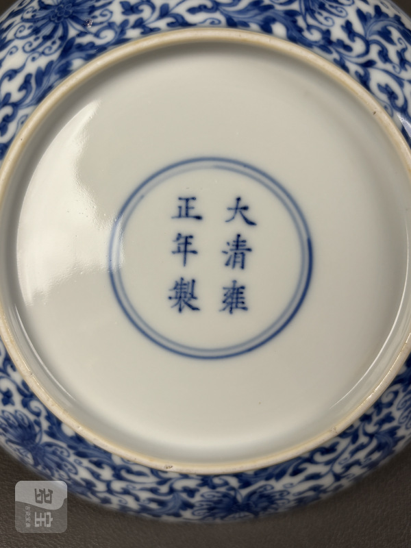 清雍正 青花缠枝西番莲纹盘 - 图10